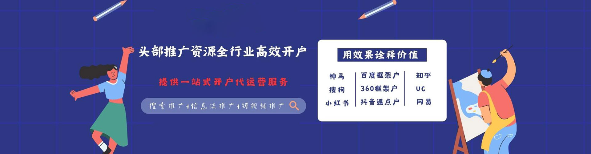 铜山百度推广排名