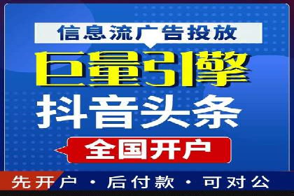 百度竞价价格优化技巧，案例解读